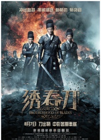 满淫电车动漫